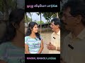 என்னலா கேக்குறாங்க பாரு kothandam kothandan tamil makkalmanasu panamatta tamilcomedy new