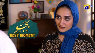 Bajjo Episode 24 | 𝐁𝐞𝐬𝐭 𝐌𝐨𝐦𝐞𝐧𝐭 𝟎𝟑 | Javeria Saud - Suqaynah Khan - Arez Ahmed | Har Pal Geo