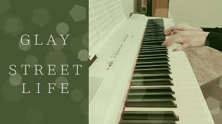 STREET LIFE / GLAY ピアノ 弾いてみた＊ Piano cover ピアノ アレンジ ピアノソロ