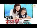 oh 爸媽最愛品牌大獎2020：mathconcept education