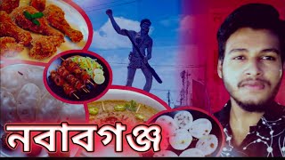 নবাবগঞ্জের স্ট্রিট ফুড (দোহার নবাবগঞ্জ) ||কাবাব, হালিম, চিতই আরো কত কি!! ©Nafis Ashraf.