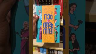 Let’s go to bookstore and buy Malayalam novels 😍 | Stories with Aksh | YouTube Shorts | Book Store