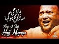 Baba Ji Sada Hajj Hogaya | Ustad Nusrat Fateh Ali Khan | official version | OSA Islamic