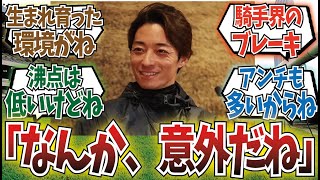 「川田って問題起こさないんだね」に対するみんなの反応集