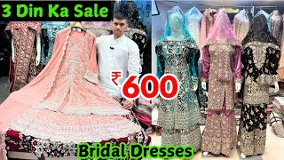 3 Din Ka RAMZAN Sale ₹ 600 Readymade Pakistani Suits Bridal Dresses Gharara Palazzo Lehenga