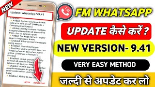 fm whatsapp v9.41 update kaise kare | September new update v9.41 | how to update fm Whatsapp letest