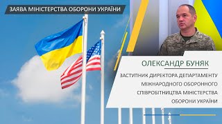 У Міноборони назвали 5 головних переваг Рамкової угоди між міністерствами оборони України та США