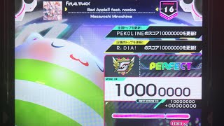 [SDVX] Bad Apple!! feat  nomico INF PUC