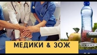 Основы хорошего здоровья у детей  ИРИНА ДУБОВАЯ