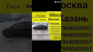 Салом алейкум 🙋 всем Бародаро каседа граница рафтани шид занг бзана 24:00 кор мекунем