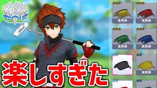 キャラの見た目も変幻自在！？全力で白猫ゴルフを楽しむ【白猫GOLF】