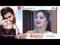 dighi reaction bishwoshundori ‘বিশ্ব সুন্দরী’ চলছে প্রেক্ষাগৃহে