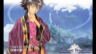 [TOV] TALES OF VESPERIA - 団結の誓い アレンジ