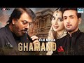 Ghamand ( گھمنڈ ) | Full Film | Affan Waheed, Nauman Ijaz, Saboor Aly | C7A2F