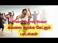 Stress Buster Songs Tamil 💔| Songs Jukebox |