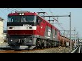 164｜2017.03.20【fhd】5097ﾚ eh500 4 ＠jr北上尾駅付近