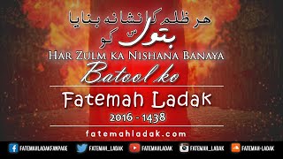 Har Zulm Ka Nishana Banaya Batool (sa) Ko | Fatemah Ladak New Noha | 2016-1438