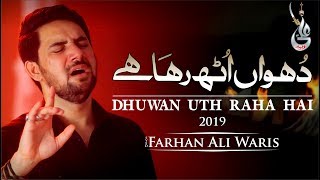 Farhan Ali Waris | Dhuwan Uth Raha Hai | 2019 | 1441