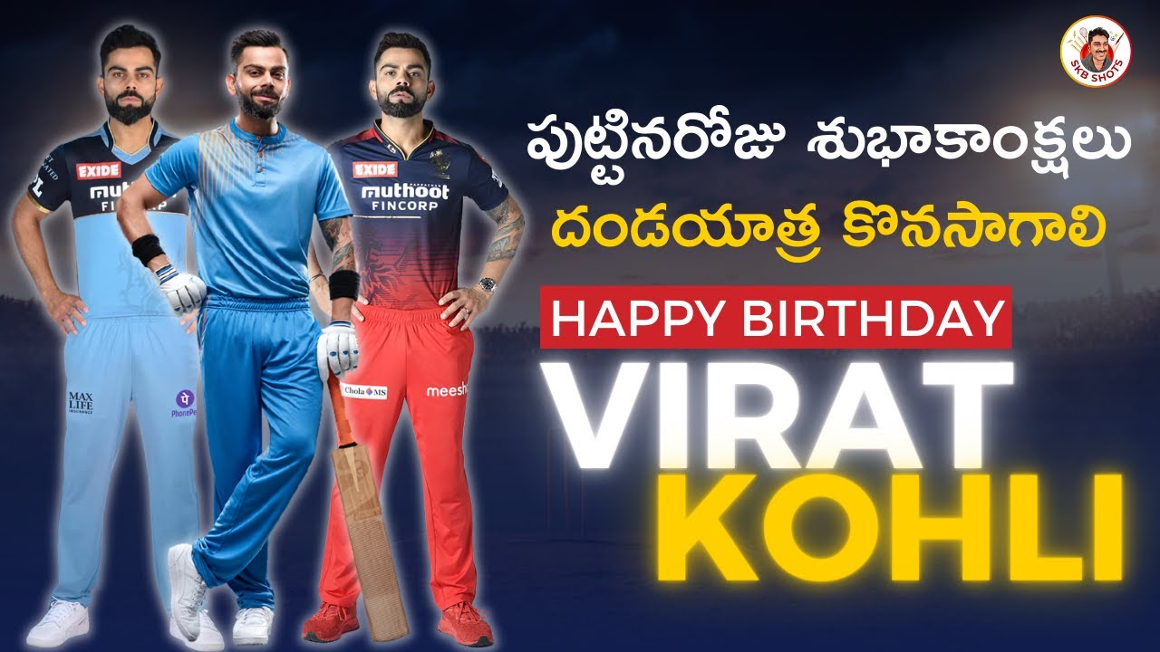 Happy Birthday Virat Kohli | Another Peak Your Way | #KingKohli | # ...