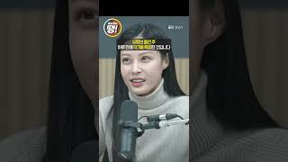 [오늘이슈땡] 화난 정유라, 그래도 조민의 인기는 멈추지 않는다?