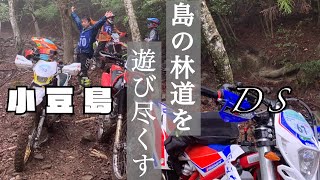 [Shozushima]Play through the forest roads of the island! bike girl(married woman)