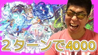 【逆転オセロニア】神デッキ適正キャラ闘化ティターニア！ガチデッキでも大活躍!!!