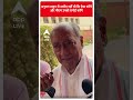 anurag thakur से उम्मीद नहीं थी कि ऐसा करेंगे... digvijay singh abpnewsshorts