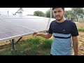 grow income घर बैठे solar plant से 100 गुना बढ़ाई आमदनी 🤑 pm kusum solar plant a to z information