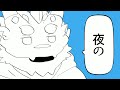 【歌ってみた】言って。 ヨルシカ【斑目どつ × 蒼井シュウ】