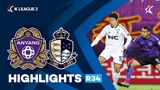 [하나원큐 K리그2] R34 안양 vs 서울E 하이라이트 | Anyang vs SeoulE Highlights (21.10.17)