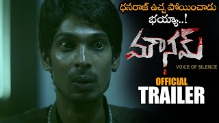Mounam Telugu Movie Official Trailer || Bhanu Sri || Dhanraj || 2021 Telugu Trailers || NS