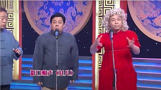 李金斗开场就调侃姜昆与陈佩斯《来的都是托儿》句句是梗【经典小品相声】