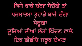 ਨਫਰਤ ਕਰਨ ਵਾਲੇ ਦੂਰ ਰਹਿਣ ਕਿਉਂਕਿ ਉਹਨਾਂ ਨੂੰ ਇਹ ਵੀਡੀਓ ਦੇਖ ਕੇ ਮਿਰਚਾਂ ਬਹੁਤ ਲੱਗਣੀਆਂ ਨੇ