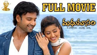 Madhumasam Full Movie l Sumanth | Sneha | Parvathi Melton | Mani Sharma | Suresh Productions