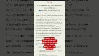 Я попытаюсь сделать все возможное и не обращайте внимание у меня второй Gmail  моего отца