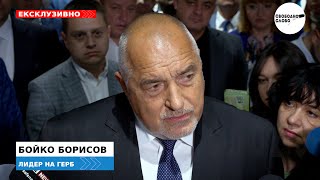 БОРИСОВ: НИЕ СЕ ОТЪРВАХМЕ ОТ ПП. ЧЕСТИТО НА НОВАТА КОЛАЦИЯ ПП–ДБ, „ВЪЗРАЖДАНЕ“, БСП И ИТН!