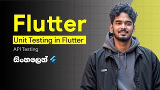 Master Unit Testing in Flutter සිංහලෙන් : API Testing, Dependency Injection & Mocking