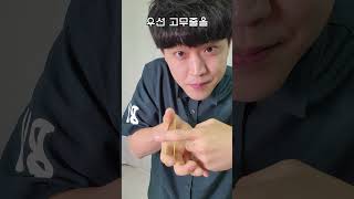 Magic with rubber bands! -Jinjeonma- #shorts