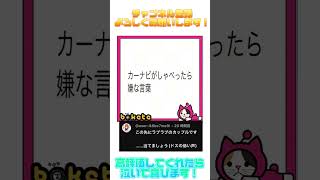 [大喜利]みんなの大喜利にアフレコしてみたwwwwww #ボケて #大喜利