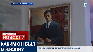 ТУРАР РЫСКУЛОВ: ЛИЧНОСТЬ, ОСТАВИВШАЯ СЛЕД В ИСТОРИИ И СЕРДЦАХ ПОТОМКОВ