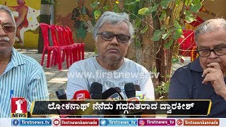 ಲೋಕನಾಥ್​ ನೆನೆದು ಗದ್ಗದಿತರಾದ ದ್ವಾರಕೀಶ್​ | Dwarakeesh | Actor Loknath demise