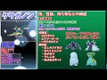 【ポケモン剣盾】クワガノン育成論対策！受けループ破壊性能抜群！特殊高火力電気虫【ポケモン育成論】