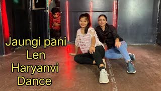 Renuka Panwar|| Jaungi Pani len || New Haryanvi dance song ||Manish Indoriya dance