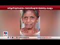 മുണ്ടക്കയത്ത് കടന്നല്‍ ആക്രമണത്തില്‍ രണ്ടുമരണം mundakyam