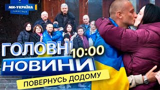 НАШІ ВДОМА! Пробули в П0Л0НІ 14 місяців ⚡️ Українські моряки ЗВІЛЬНЕНІ з п0л0ну ЄМЕНСЬКИХ хуситів