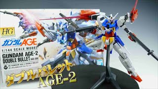 【ガンプラ素組】AGE2　ダブルバレットをつくろう