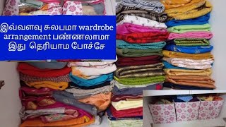 இவ்வளவு சுலபமா wardrobe arrangement பண்ணலாமா இது தெரியாம போச்சே /wardrobe arrangement idea#BuyMote