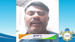 ಗಣರಾಜ್ಯೋತ್ಸವಕ್ಕೆ ವಿವಿಧ ಕ್ಷೇತ್ರಗಳ ಸಾಧಕರಿಗೆ ಆಹ್ವಾನ