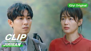 Clip: Newbie Hyun Jo Becomes Yi Gang's Teammate | Jirisan EP01 | 智异山 | iQiyi Original