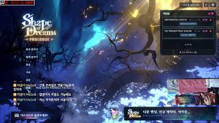 [마굴이 MaGulE]24.11.23 명조 144일차 / 에픽세븐